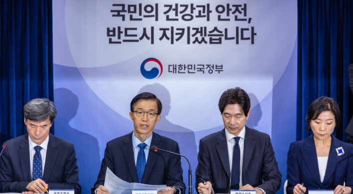 Korea finds Japan’s water release plan ‘consistent with international standards’