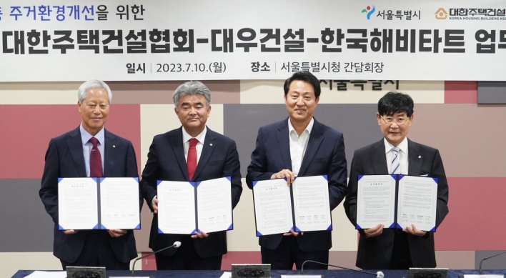 Seoul city sign MOU for house repair projects