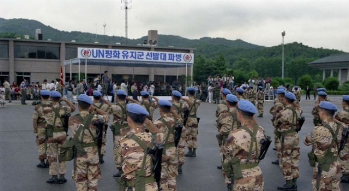[Korean History] A tale of two Koreas at the UN