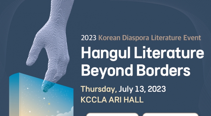 LTI Korea to hold Korean literature event in Los Angeles