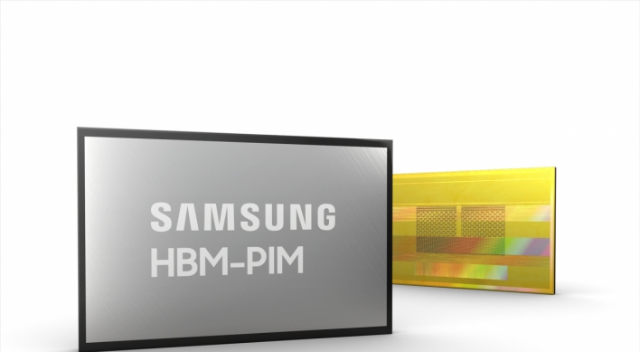 [KH Explains] SK hynix, Samsung compete head-on for HBM leadership