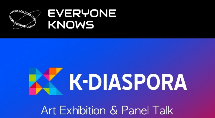 K-Diaspora exhibition to kick off in New York