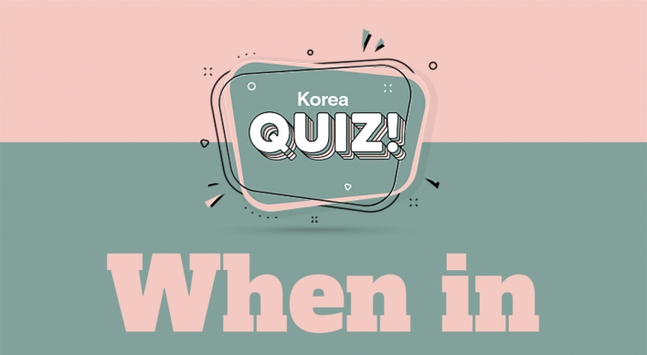 [Korea Quiz] When in Korea, ‘bang’ it!