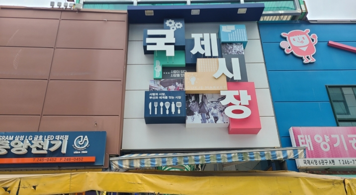 [Subway Stories] Jagalchi Station: Busan's vibrant market hub