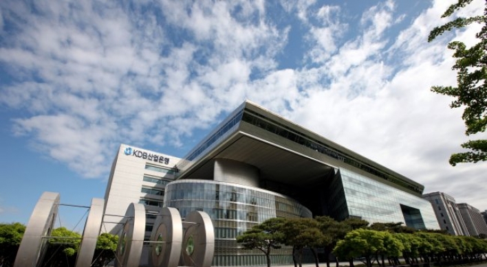 KDB seeks gov't approval for HQ's Busan relocation
