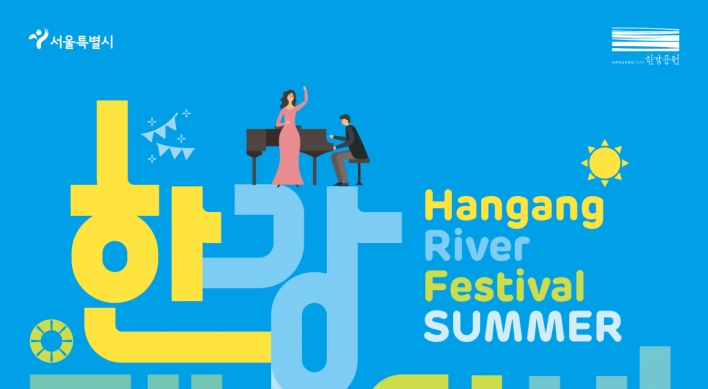 Jazz, outdoor movies and canoeing at Han River