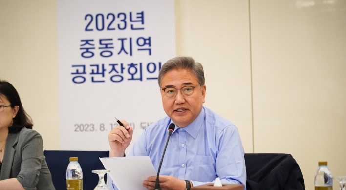 FM urges S. Korean envoys in Arab countries to promote World Expo bid