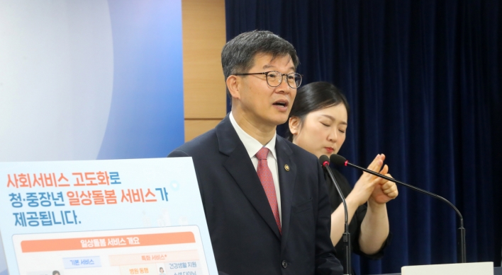 S. Korea expands welfare services for middle-class households
