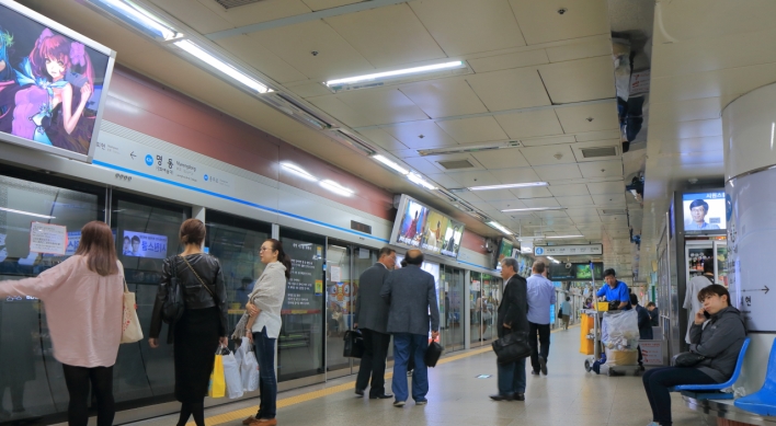 Seoul Metro to issue unlimited subway passes