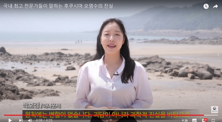 Controversy brews over Seoul's Fukushima water safety video
