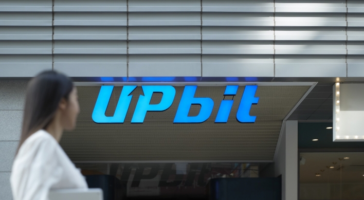 Upbit at forefront of fighting phishing scams