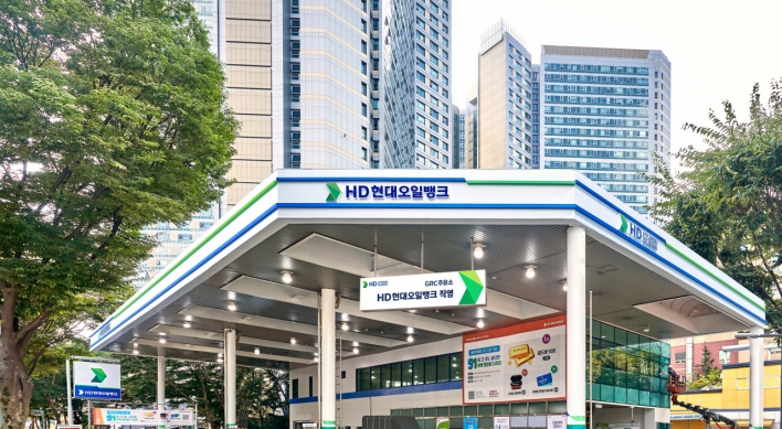 [Photo News] Hyundai Oilbank gets fresh look in 23 years