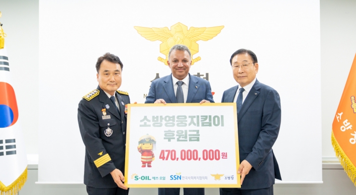 S-Oil donates to dedicated firefighters