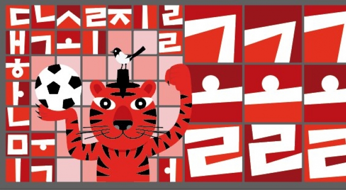 Art Token launches Hangeul-based NFT art