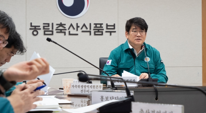 S. Korea issues 'serious' alert following first outbreak of lumpy skin disease