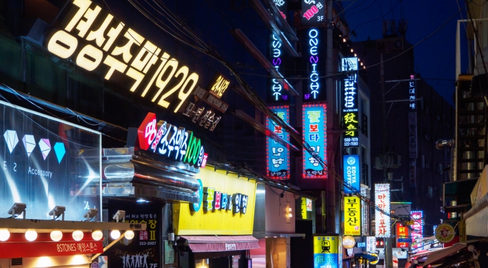 Drug crimes in Seoul most common in Itaewon, Gangnam, Hongdae: study