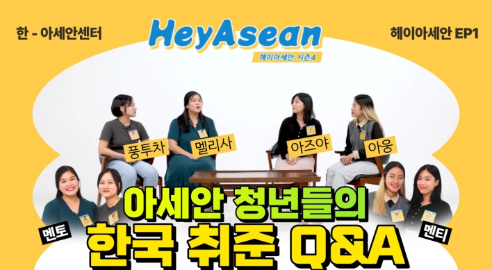 ASEAN-Korea Centre to release video on career mentoring for ASEAN students