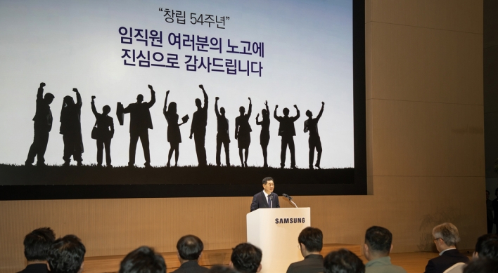 Samsung marks 54th anniversary, highlights unrivaled leadership in technology