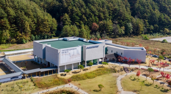 National Museum of the Annals of the Joseon Dynasty to open in Pyeongchang