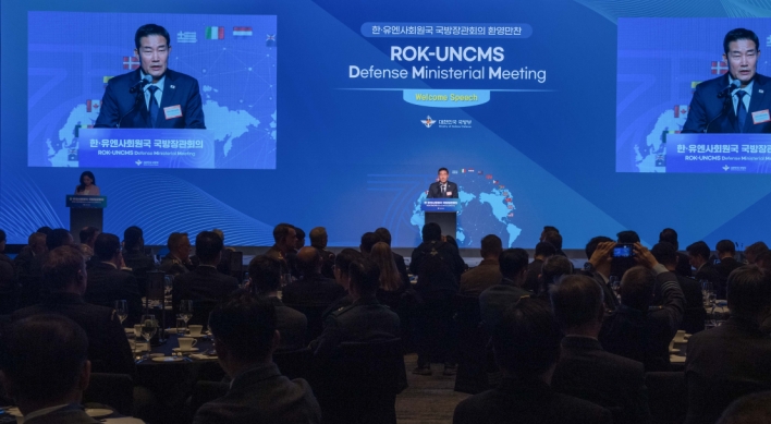 S. Korea hosts inaugural defense ministerial meeting of UNC member states