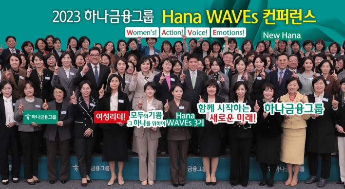 Hana holds conference for future female leaders