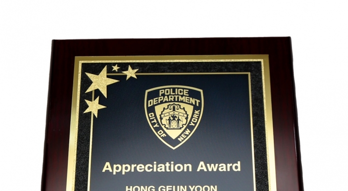 [Photo News] BBQ honored by NYPD
