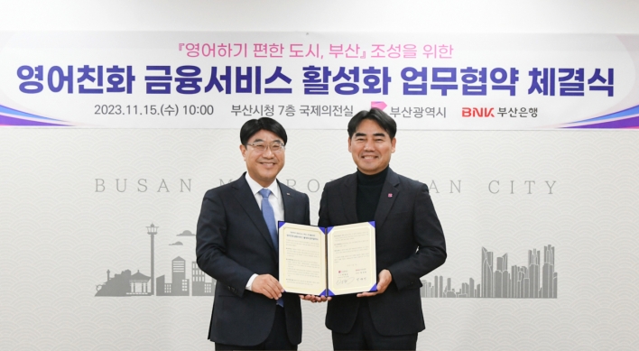 BNK Busan Bank to pilot English-speaking services