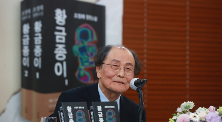 S. Korean literary giant Jo Jung-rae embarks on final chapter of his journey as writer
