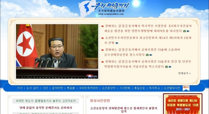 Poetic lauder of North Korean regime faces jail term in the South