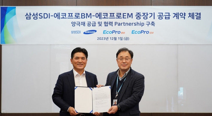 EcoPro, Samsung SDI clinch W44tr cathode supply deal