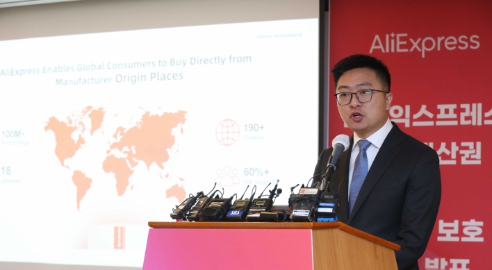 AliExpress vows to invest W10b to root out fake goods in Korea