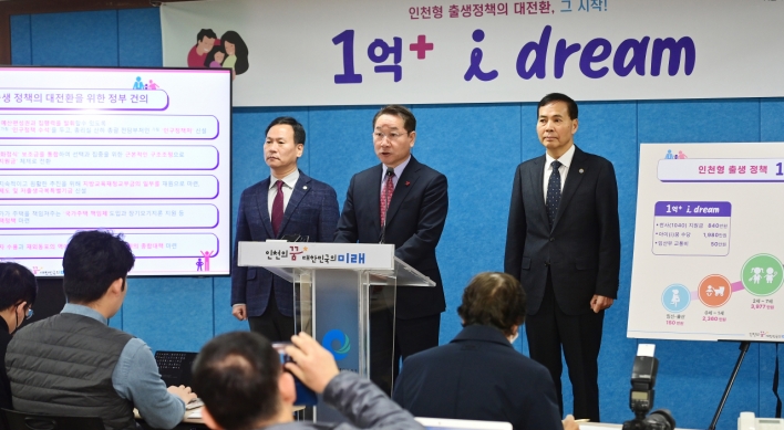 Incheon to subsidize families with cumulative W100m won per child