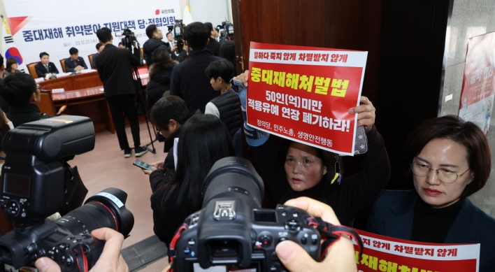 Seoul to defer workplace safety enforcement by 2 years