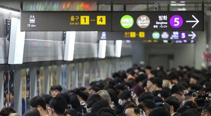 8 trains to be added to Seoul Metro Line No. 9 by early 2024