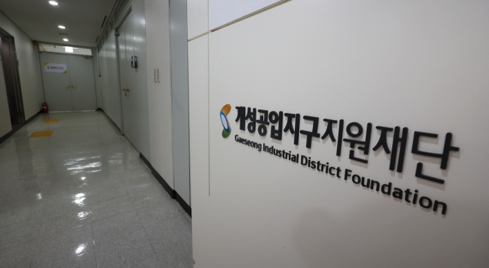 S. Korea to disband foundation for Kaesong industrial park