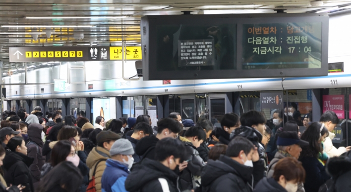 Seoul Metro to crack down on fare evasions through Feb. 2