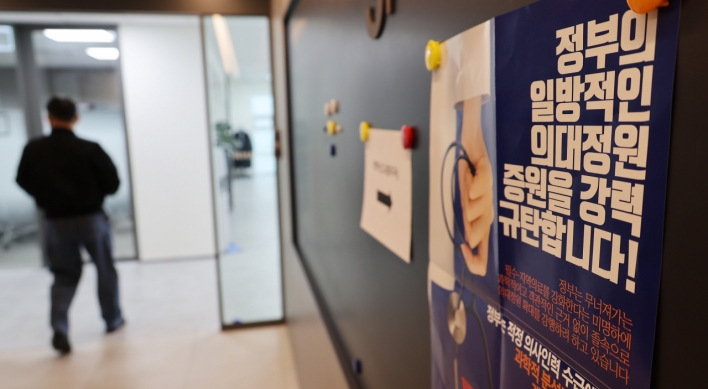 Length of hospital stays in S. Korea to increase by 45% in 2035: report
