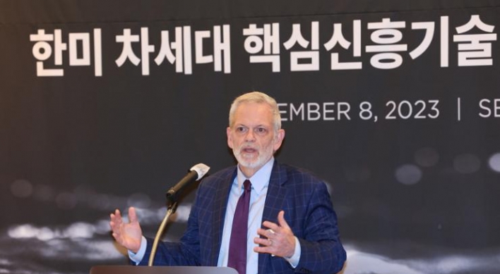 US Chamber criticizes Korea's move to pass platform law