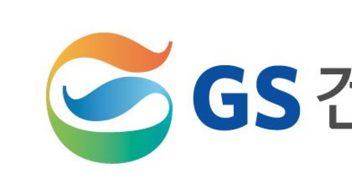 GS Engineering ordered to halt operations for 8 months over parking garage collapse