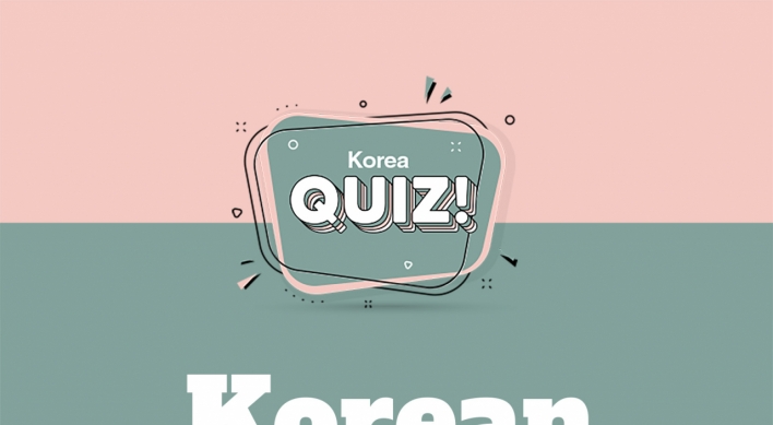 [Korea Quiz] Korean superstitions