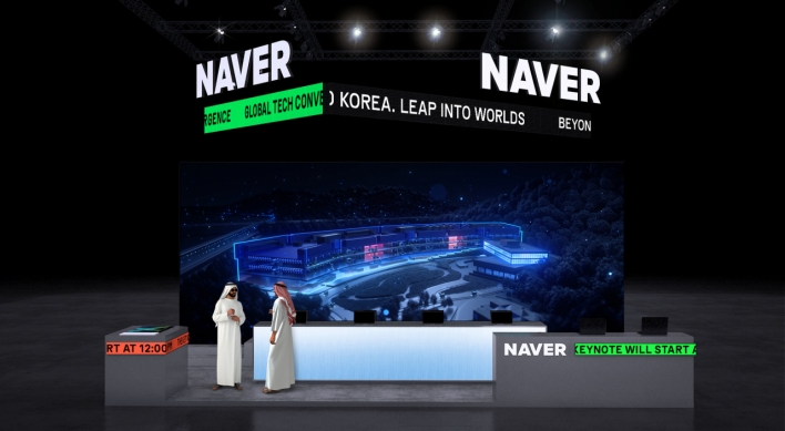 [Photo News] Naver at Saudi tech show
