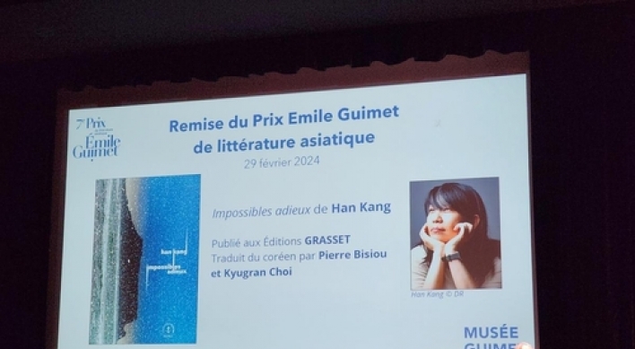 Han Kang's 'I Do Not Bid Farewell' wins French award