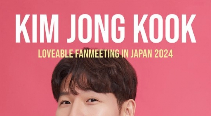 Kim Jong-kook to hold first Japan fan meeting in 16 years