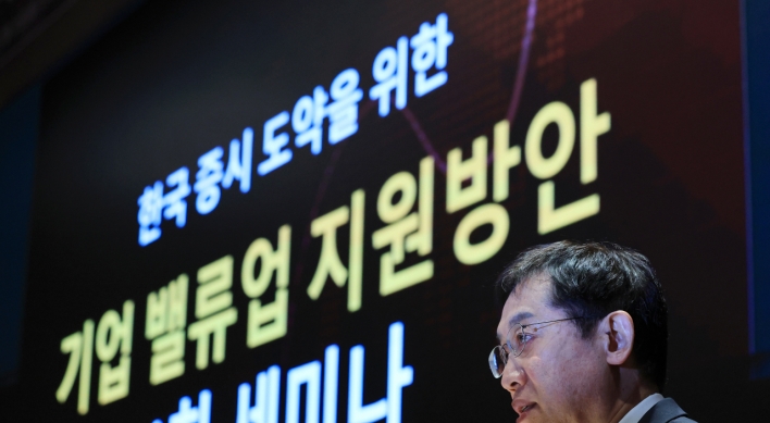 S. Korea to provide W420tr won in policy loans for carbon emission reduction by 2030