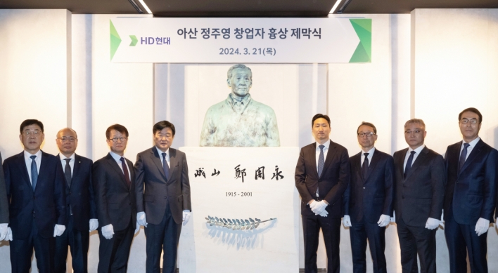 HD Hyundai honors late founder