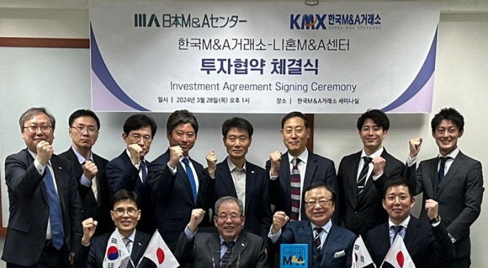 [Investor] Korea M&A Exchange secures investment from Japan