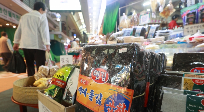 Dried seaweed prices skyrocket to highest-ever level