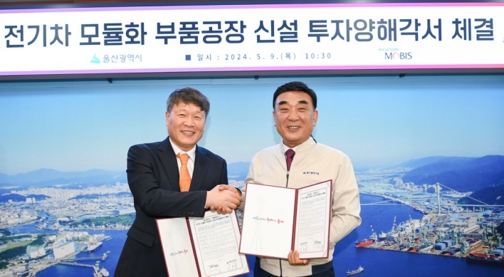 Hyundai Mobis to set up W90b plant for EV parts