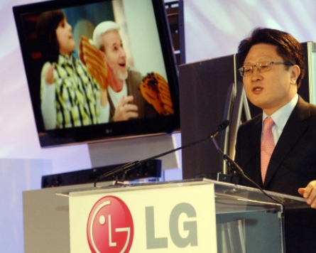 LG Electronics showcases tablet PC