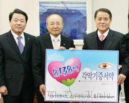 8,138 KEPCO employees to donate corneas